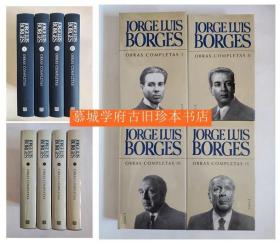 【全品】布面精装/书衣/西班牙文原版《博尔赫斯全集》1-4册 Jorge Luis Borges: Obras Completas, tomes I à IV (4 volumes) : 1923-1949 / 1952-1972 / 1975-1985 / 1975-1988-