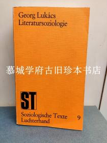 【包邮】卢卡契《文学社会学》LUKACS LITERATURSOZIOLOGIE