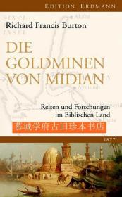 【包邮】【探险考察丛书》插图版《米甸的金矿 1877》Richard Francis Burton: Die Goldminen von Midian 1877. EDITION ERDMANN