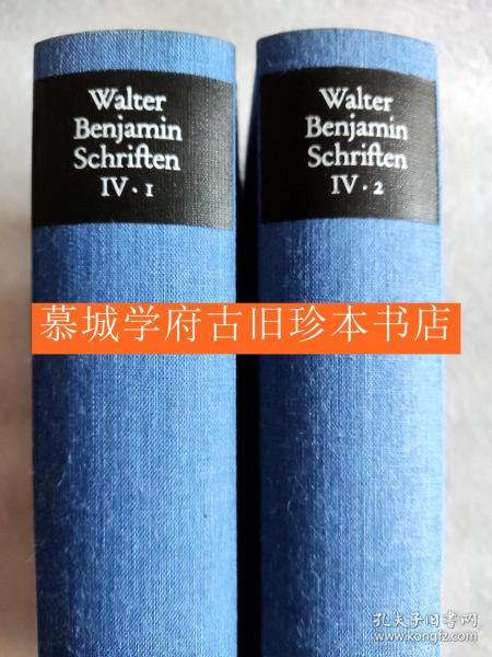 【德文初版】《本雅明文集》第四部《散文与波德莱尔翻译 / 单向街 / 德国人 / 1900年前后的柏林童年等》上下册 Walter Benjamin: Gesammelte Schriften, Bd. IV, Suhrkamp