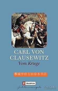 全品欧洲最伟大军事家克劳塞维茨德文原典《论战争》 CARL VON CLAUSEWITZ:  VOM KRIEGE.