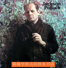 美国艺术家大师杰克逊·波洛克1982年巴黎蓬皮杜中心展览图录 JACKSON POLLOCK CENTRE GEORGES POMPIDOU