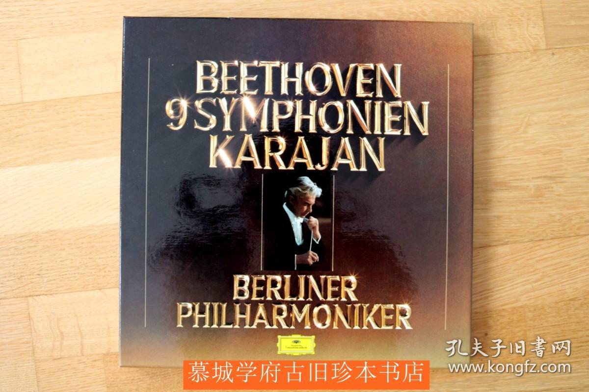 【包邮】黑胶唱片：BEETHOVEN 9 SYMPHONIEN KARAJAN（卡拉扬指挥柏林爱乐乐团演奏《贝多芬第九交响乐》原版黑胶唱片一套8张（全）一盒