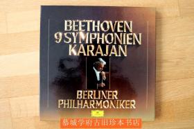 【包邮】黑胶唱片：BEETHOVEN 9 SYMPHONIEN KARAJAN（卡拉扬指挥柏林爱乐乐团演奏《贝多芬第九交响乐》原版黑胶唱片一套8张（全）一盒