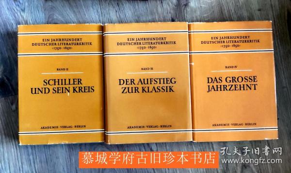 《1750-1850年间的德国文学批评》3册 Ein JAHRHUNDERT deutscher Literaturkritik (1750-1850). Bde 2-4. (Bde: II. Schiller und sein Kreis; III. Der Aufstieg zur Klassik; IV. Das grosse Jahrzehnt)