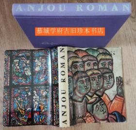 【铜版印刷插图版】罗曼时期建筑丛书 ANJOU ROMAN