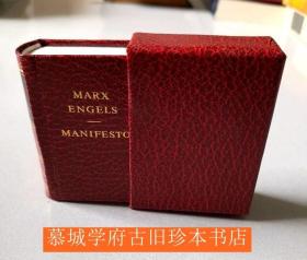 【包邮】【皮装】麦绥莱勒木刻版（ 11幅）马克思/恩格斯《共产党宣言》（手掌本）Marx/Engels - Manifest der kommunistischen Partei - Illustr. Frans Masereel