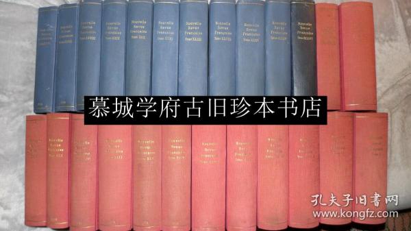 法国二十世纪最重要文学杂志《新法国评论》1926-1939（纪德、普鲁斯特《追忆逝去的时光》初版等）Marcel Arland, Antonin Artaud, Marcel Aymé, Jean Cocteau, Paul Claudel, Andé Gide, André Malraux, Marcel Proust: La Nouvelle Revue Française 1926-1939