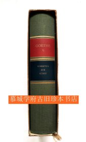 歌德诞辰200周年《纪念版歌德文学、书信、谈话集》绿色布面精装/圣经纸印刷/第13册《论艺术》 GOETHE: SÄMTLICHE WERKE ARTEMIS-GEDENKAUSGABE BAND 13: SCHRIFTEN ZUR KUNST