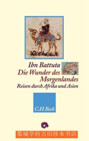 伊本·巴图塔布面精装/书衣/德文译本《亚洲与非洲之行》 中世纪最伟大的探险家伊本·巴图塔（1325-1353）IBN BATTUTA: DIE WUNDER DES MORGENLANDES - REISE DURCH AFRIKA UND ASIEN.
