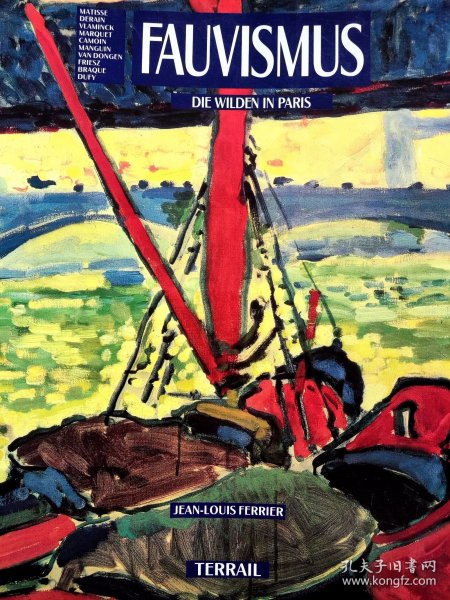 《法国野兽派画家》JEAN-LOUIS FERRIER: FAUVISMUS - DIE WILDEN IN PARIS （MATISSE - DERAIN - VLAMINCK - CAMOIN - MANGUIN - VAN DONGEN - FRIESZ - BRAQUE - DUFY)