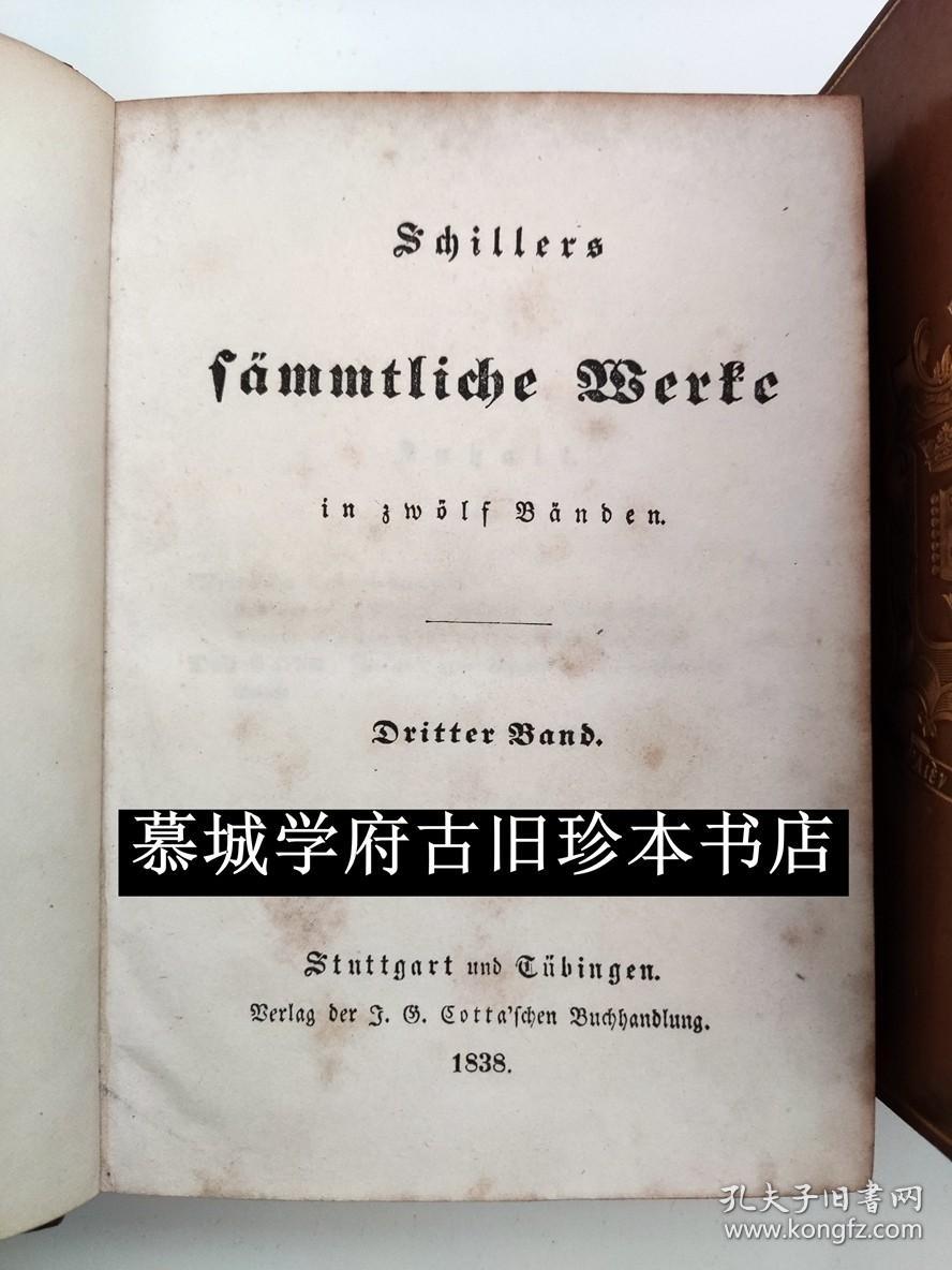 【全皮精装】烫金书封（烫金牛津校徽）1838年版《席勒全集》5册（缺第一册），贴有英国政治家THOMAS COURTENAN THEYDON WARNER男爵（1857-1934）铜版藏书票