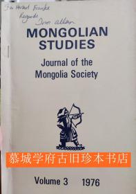 【签赠本】托马斯·爱尔森《12-14世纪蒙古对东亚的统治 - 近年苏联学者的研究》，签赠德国汉学家傅海波（HERBERT FRANKE)THOMAS ALLSEN: ,ONGOL RULE IN EAST ASIA, TWELFTH-FOURTEENTH CENTURIES: AN ASSESSMENT OF RECENT SOVIET SCHOLARSHIP