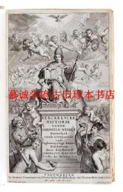 【1667年初版】【羊羔皮精装】【对开本】【45幅铜版插图】荷兰语《世界史》第一册《亚洲卷》Kerckelycke historie vande gheheele wereldt, namelyck vande voorgaende ende teghenwoordighe eeuwe.