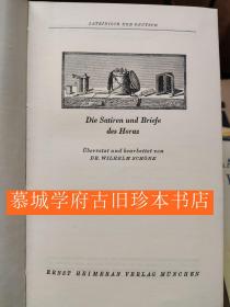 【图斯库隆丛书】布面精装/丁文-德文对照/罗马大诗人《贺拉斯讽刺诗与书信》HORAZ (QUINTUS HORATIUS FLACCUS): SATIRIREN UND BRIEFE. TUSCULUM