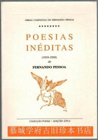 【包邮】《佩索阿全集》第八册《》FERNANDO PESSOA：Poesias Inéditas (1919-1930). [= Obras Completas de Fernando Pessoa vol. 8 = Colecção "poesia" fundada por Luís de Montalvor].