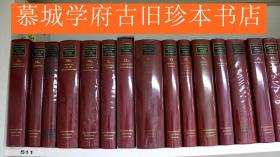 【稀见】德国浪漫派大作家《布伦塔诺全集》38卷/53册 Brentano, Clemens: Sämtliche Werke und Briefe; Bde 1-38 in 53 Bänden