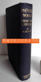 【包邮】【1928年初版】德效骞《荀子：古代儒学的塑造者》HSÜNTZE The Moulder Of Ancient Confucianism, by Homer H. Dubs, Xun Zi, Hsün Tzu