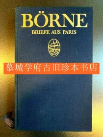 【布面精装/函套】【圣经纸印刷】海涅朋友路德维希·伯尔纳《法国来信》Ludwig Börne: Briefe aus Paris