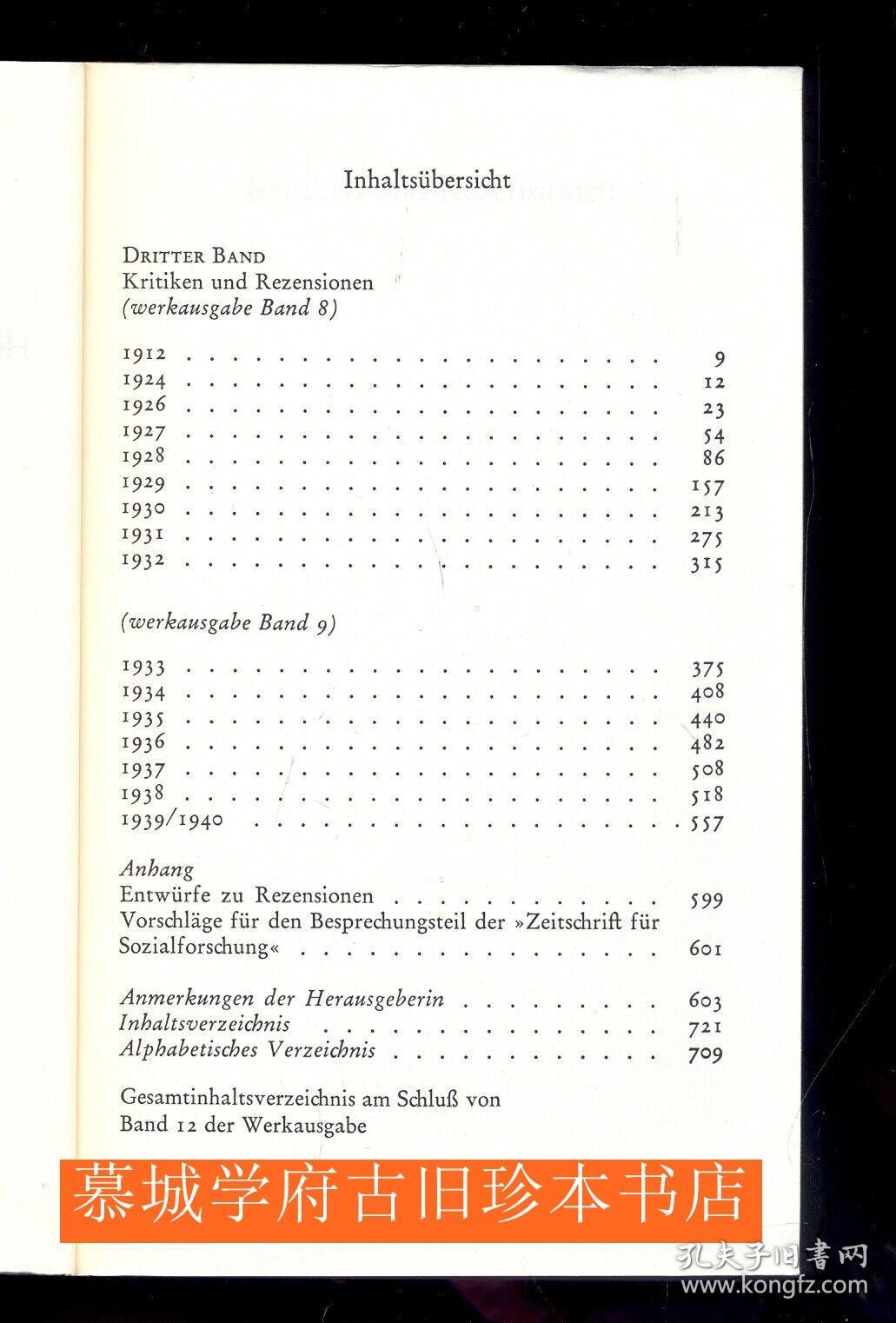 德文版《本雅明文集》第三部《批评与书评》2册 Walter Benjamin: Gesammelte Schriften. Band III.1-2: Kritiken und Rezensionen