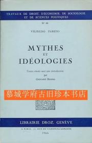 【意大利文原版】《维尔弗雷多·帕累托全集》第六册《政治的神话与意识形态》VILFREDO PARETO: OEUVRES COMPLETES TOME 6: MYTHES ET IDEALOGIES DE LA POLITIQUE