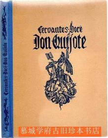 【铜版印刷】多雷插图版《堂吉诃德》120幅 GUSTAVE DORE - CERVANTES：DON QUIJOTE