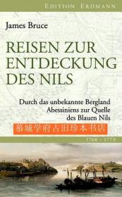 -【包邮】【探险考察丛书》插图版《发现尼罗河之旅1768-1773》James Bruce: Reisen zur Entdeckung des Nils - Durch das unbekannte Bergland Abessiniens zur Quelle des Blauen Nils 1768-1773. EDITION ERDMANN