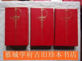 【法文原版】《大仲马全集》52册 （《基督山伯爵恩仇记》、《三个火枪手》等）Alexandre DUMAS le comte de Monte-Christo, Joseph Balsamo, les compagnons de Jéhu, le chevalier d'Harmental, le vicomte de Bragelonne, la dame de Monsoreau,