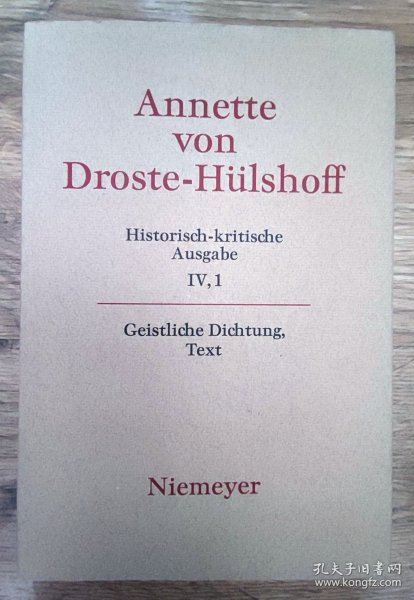 【布面精装/书衣】德国著名女诗人/历史批评版《安奈特·冯·德罗瑟苔-惠尔思豪夫全集》第四册第一分册 ANNETTE FREIIN VON DROSTE-HÜLSHOFF: HISTORISCHE-KRITISCHE AUSGABE IV,1: GEISTLICHE DICHTUNG, TEXT