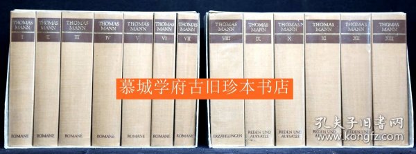 【布面精装】圣经纸印刷《托马斯·曼文集》13册（全）（《布登布洛克一家》、《魔山》、《浮士德博士》、《威尼斯之死》等） THOMAS MANN: GESAMMELTE WERKE IN 13 BÄNDEN