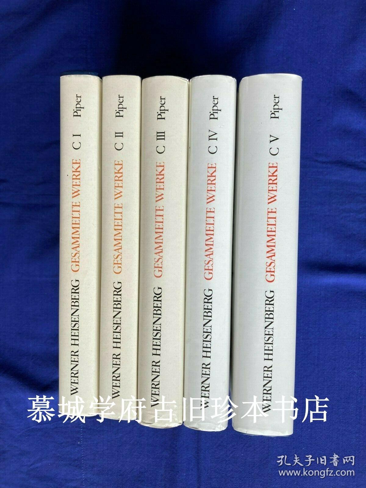 【精装版】《海森伯文集》C部5册（全）Werner Heisenberg Gesammelte Werke (Collected Works) , Abteilung C ++ Bände 1 bis 5 ++