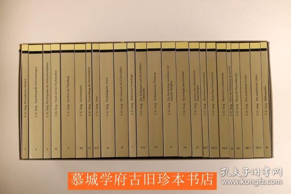 【包邮】《荣格文集》24册一函 C.G. Jung: Gesammelte Werke.1: Psychiatrische Studien, 2: Experimentelle Untersuchungen, 3: Psychogenese der Geisteskrankheiten, 4: Freud und die Psychoanalyse, 5: Symbole der Wandlung