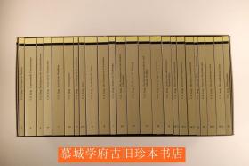 【包邮】《荣格文集》24册一函 C.G. Jung: Gesammelte Werke.1: Psychiatrische Studien, 2: Experimentelle Untersuchungen, 3: Psychogenese der Geisteskrankheiten, 4: Freud und die Psychoanalyse, 5: Symbole der Wandlung