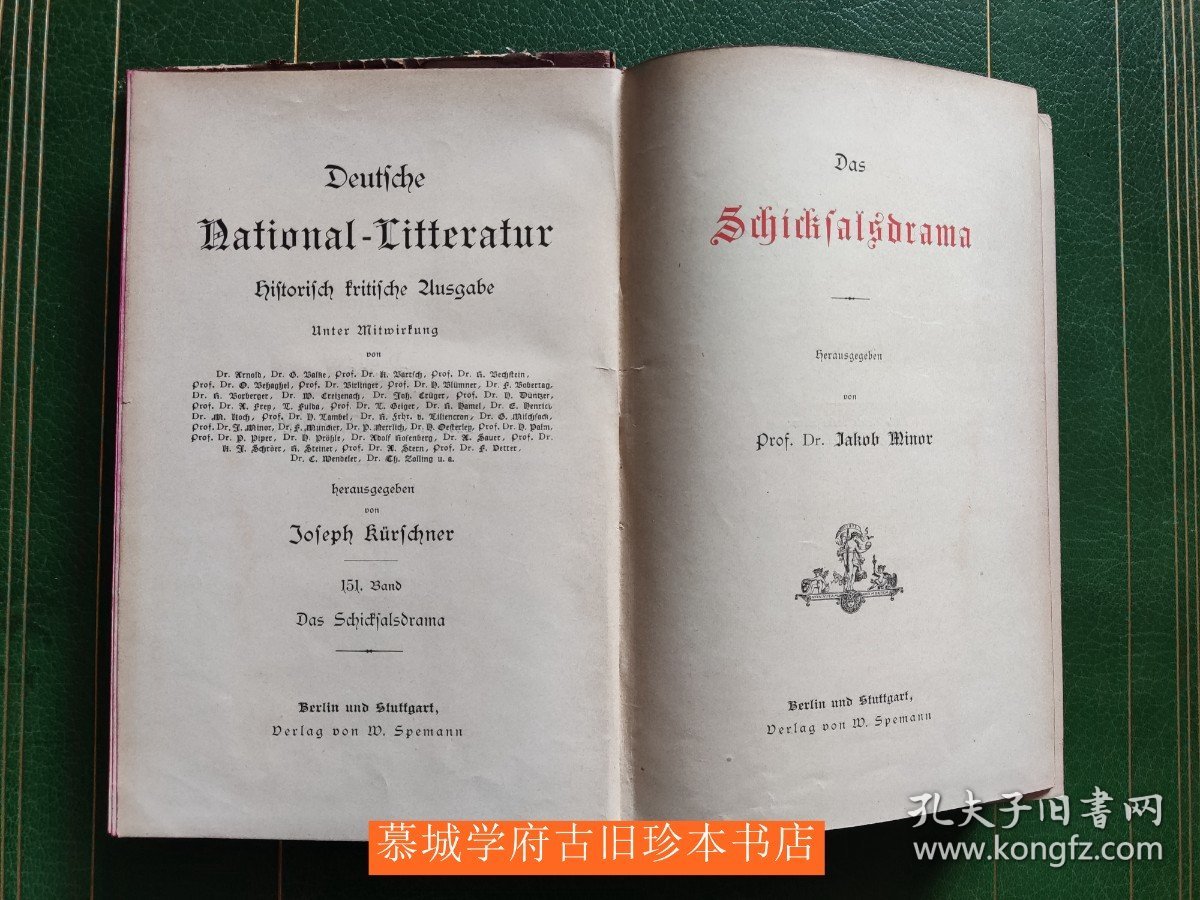 【皮装】历史批评本《德意志文学丛书》第151册《命运剧》DEUTSCHE NATIONAL-LITERATUR HISTORISCH KRITISCHE AUSGABE HERAUSGEGEBEN VON KÜRSCHNER 151: DAS SCHICKSALDRAMA