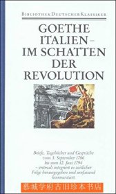 【全新】德国古籍经典出版社（法兰克福版）《歌德全集》II/3 布面精装圣函套/经纸印刷/插图本/权威注释本歌德《法国大革命时期的意大利》GOETHE: ITALIEN IM SCHATTEN DER REVOLUTION