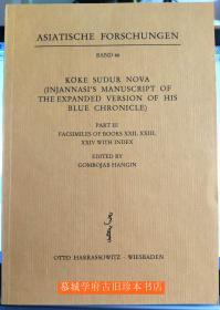 Köke sudur nova: (Injannasi's manuscript of the expanded version of his Blue chronicle) part III Facsimiles of books XXII, XXIII, XXIV with index