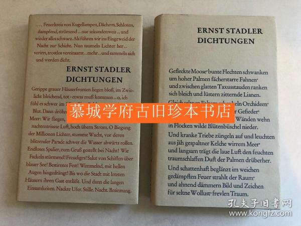 ERNST STADLER - Dichtungen. 2 Bände - komplett OLn Hamburg Ellermann o.J.