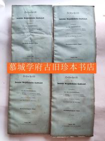 【稀见】毛边/未裁/原封/德国权威汉学杂志《德国东方学会杂志》第62期（1908年）4册 ZEITSCHRIFT DER DEUTSCHEN MORGENLÄNDISCHEN GESELLSCHAFT（ZDMG）BD IV, HEFT 1-4