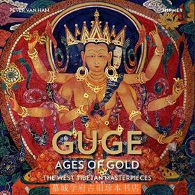 Peter van Ham：Guge - Ages of Gold: The West -Tibetan Masterpieces