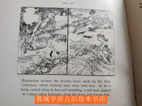 【毛边限量版】The Story of a Hida Craftsman (Hida no Takumi Monogatari) by Rokujiuyen with Hokusai's Illustrations 英译石川雅望《飛騨匠物語》，又名《飛弾匠物語》，葛飾北斎插图