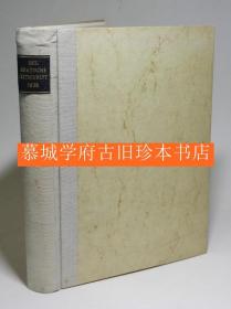 德国著名插图亚洲艺术杂志《东亚杂志》1938年6期4册合订本（含中国8至14世纪雕塑，柏石曼《绥远白塔》，论蒙古金器加工等。OSTASIATISCHE ZEITSCHRIFT HERAUSGEGEBEN VON OTTO KÜMMEL, WILLIAM COHN, FERDINAND LESSING