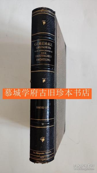 【皮装】《德国文学史目录学》第九册《从世界和平到法国大革命1830》KARL GOEDEKE: GRUNDRISZ ZUR GESCHICHTE DER DEUTSCHEN DICHTUNG 10. BAND: VOM WELTFRIEDEN BIS ZUR FRANZÖSISCHEN REVOLUTION 1830 ACHTES BUCH ZWEITE ABTEILUNG