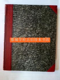 【皮装】【1923年初版】柏石曼著布面精装/烫金书名《中国十二省的建筑艺术与自然景观》25页文字介绍/288幅铜版印刷摄影图像 BOERSCHMANN: BAUKUNST UND LANDSCHAFT IN CHINA