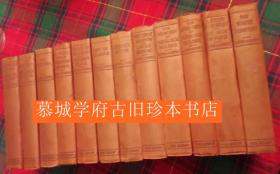 限量签名本《阿瑟·柯南·道尔爵士文集》12册（全）（福尔摩斯探案集）Sir Arthur Conan Doyle: COLLECTED WORKS. "THE AUTHOR'S EDITION" 12 Vol. Limited Edition SIGNED BY THE AUTHOR.1 The White Company  2. Micah Clarke  3. The Refugees