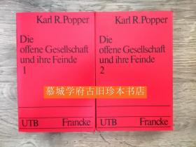 【包邮】卡尔·波普尔《开放社会及其敌人》上下册 KARL POPPER: DIE OFFENE GESELLSCHAFT UND IHRE FEINDE 2 BÄNDEN (THE OPEN SOCIETY AND ITS ENEMIES)