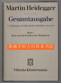 【第一版】【德文原版】布面精装/书衣《海德格尔全集》第51册《基本概念》MARTIN HEIDEGGER: GESAMTAUSGABE. II. Abteilung: Vorlesungen 1923-1944. Band 51: Grundbegriffe (Sommersemester 1941)