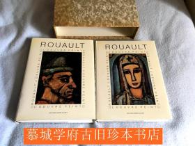 权威巨作/英文版/库提奥《乔治 鲁奥绘画全集》上下册 Georges Rouault: L'Oeuvre Peint / Complete Paintings. (Catalogue Raisonné) TWO (2) VOLUME SET