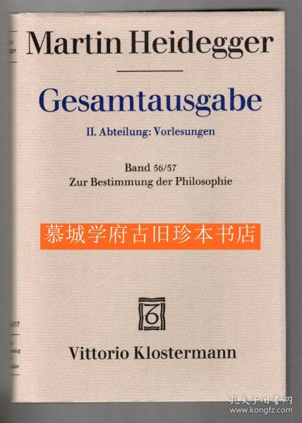 【德文原版】布面精装/书衣/海德格尔重要文学与艺术玄思论文集《海德格尔全集》第56/57册《哲学的使命》 MARTIN HEIDEGGER: Gesamtausgabe II. Abteilung: Vorlesungen. Band 56/57: Zur Bestimmung der Philosophie.