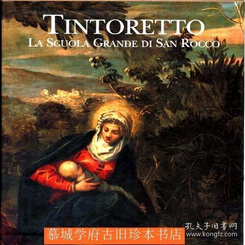 【稀见/全品】大开本/精装/书衣/函套《丁托列托》 GIANDOMENICO ROMANELLI: TINTORETTO LA SCUOLA GRANDE DI SAN ROCCO