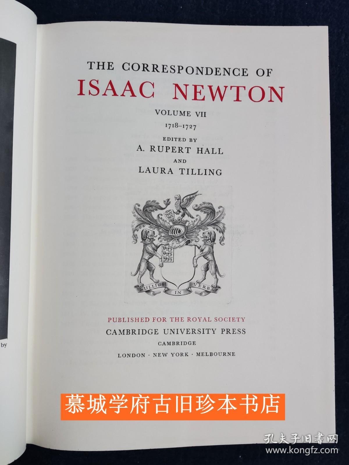 【全品】布面精装/书衣/英文原版《牛顿书信集》第七册 （1718-1727） The Correspondence of Isaac Newton VOL 7